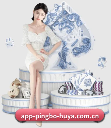 平博体育 APP